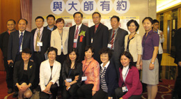 2011年11月台湾第三届世界华人耳鼻咽喉科大会