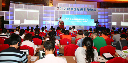 2012年北京国际鼻科学论坛